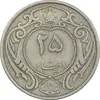 سکه 25 دینار 1310 نیکل - VF30 - رضا شاه