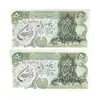 اسکناس 50 ریال سورشارژی (یگانه - خوش کیش) مهر جمهوری - جفت - AU58 - جمهوری اسلامی