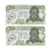 اسکناس 50 ریال سورشارژی (یگانه - خوش کیش) مهر جمهوری - جفت - UNC63 - جمهوری اسلامی