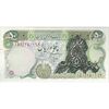 اسکناس 50 ریال سورشارژی (انصاری - مهران) بدون مهر فیلیگران - تک - UNC62 - جمهوری اسلامی اسکناس 50 ریال سورشارژی (انصاری - مهران) بدون مهر فیلیگران - تک - UNC62 - جمهوری اسلامی