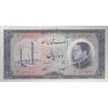 اسکناس 10 ریال 1333 - تک - UNC62 - محمد رضا شاه