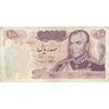 اسکناس 100 ریال 1350 - تک - VF30 - محمد رضا شاه