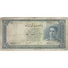 اسکناس 200 ریال سری سوم - تک - VF20 - محمد رضا شاه اسکناس 200 ریال سری سوم - تک - VF20 - محمد رضا شاه