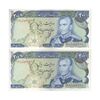 اسکناس 200 ریال (انصاری - مهران) شهیاد آریامهر - جفت - AU58 - محمد رضا شاه