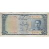 اسکناس 500 ریال سری سوم - تک - VF20 - محمد رضا شاه اسکناس 500 ریال سری سوم - تک - VF20 - محمد رضا شاه
