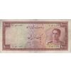اسکناس 1000 ریال سری سوم - تک - VF20 - محمد رضا شاه