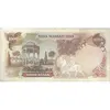 اسکناس 1000 ریال (یگانه - مهران) - تک - EF40 - محمد رضا شاه