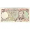 اسکناس 1000 ریال (یگانه - خوش کیش) - تک - EF45 - محمد رضا شاه