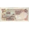 اسکناس 1000 ریال (یگانه - خوش کیش) - تک - EF45 - محمد رضا شاه