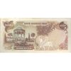 اسکناس 1000 ریال (یگانه - خوش کیش) - تک - VF35 - محمد رضا شاه