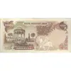اسکناس 1000 ریال (یگانه - خوش کیش) - تک - VF35 - محمد رضا شاه