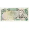 اسکناس 10000 ریال (انصاری - مهران) - تک - AU50 - محمد رضا شاه