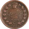 سکه 25 دینار 1294 - EF40 - ناصرالدین شاه