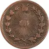 سکه 25 دینار 1294 - EF40 - ناصرالدین شاه