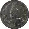 سکه 2000 دینار 1343 تصویری - MS63 - احمد شاه