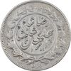 سکه 1000 دینار 1306/5 خطی - سورسارژ تاریخ - EF40 - رضا شاه سکه 1000 دینار 1306/5 خطی - سورسارژ تاریخ - EF40 - رضا شاه