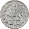 سکه 1000 دینار 1306/5 خطی - سورسارژ تاریخ - EF40 - رضا شاه