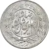 سکه 1000 دینار 1306 خطی - MS63 - رضا شاه