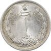 سکه 1 ریال 1310 - MS64 - رضا شاه سکه 1 ریال 1310 - MS64 - رضا شاه