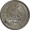 سکه 1 ریال 1313 (3 تاریخ کوچک) - MS64 - رضا شاه