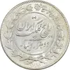 سکه 2000 دینار 1304 رایج - MS63 - رضا شاه