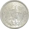 سکه 2000 دینار 1306L تصویری - MS64 - رضا شاه