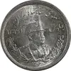 سکه 2000 دینار 1306L تصویری - MS64 - رضا شاه