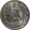 سکه 2000 دینار 1306L تصویری - MS64 - رضا شاه