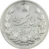 سکه 5000 دینار 1304 رایج - UNC Clean - رضا شاه سکه 5000 دینار 1304 رایج - UNC Clean - رضا شاه