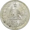 سکه 5 ریال 1312 - MS64 - رضا شاه سکه 5 ریال 1312 - MS64 - رضا شاه