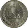 سکه 5 ریال 1312 - MS64 - رضا شاه سکه 5 ریال 1312 - MS64 - رضا شاه