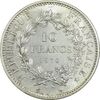 سکه 10 فرانک 1970 هرکول - MS62 - فرانسه