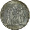 سکه 10 فرانک 1970 هرکول - MS62 - فرانسه