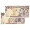 اسکناس 100 ریال (نمازی - نوربخش) - جفت - UNC62 - جمهوری اسلامی