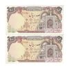 اسکناس 100 ریال (نمازی - نوربخش) - جفت - UNC62 - جمهوری اسلامی
