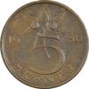 سکه 5 سنت 1980 یولیانا - EF45 - هلند