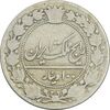 سکه 100 دینار 1326 - VF30 - محمدعلی شاه سکه 100 دینار 1326 - VF30 - محمدعلی شاه