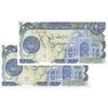 اسکناس 200 ریال (اردلان - مولوی) بدون فیلیگران - جفت - UNC63 - جمهوری اسلامی
