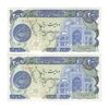 اسکناس 200 ریال (اردلان - مولوی) فیلیگران شاه - جفت - UNC62 - جمهوری اسلامی