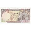 اسکناس 100 ریال (نمازی - نوربخش) - تک - AU55 - جمهوری اسلامی