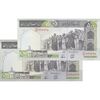 اسکناس 500 ریال (محمدخان - نوربخش) فیلیگران متفاوت - جفت - UNC62 - جمهوری اسلامی اسکناس 500 ریال (محمدخان - نوربخش) فیلیگران متفاوت - جفت - UNC62 - جمهوری اسلامی