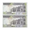اسکناس 500 ریال (محمدخان - نوربخش) فیلیگران متفاوت - جفت - UNC62 - جمهوری اسلامی اسکناس 500 ریال (محمدخان - نوربخش) فیلیگران متفاوت - جفت - UNC62 - جمهوری اسلامی