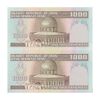 اسکناس 1000 ریال (نمازی - نوربخش) با مسجد الاقصی - جفت - UNC63 - جمهوری اسلامی اسکناس 1000 ریال (نمازی - نوربخش) با مسجد الاقصی - جفت - UNC63 - جمهوری اسلامی