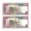 اسکناس 2000 ریال (نمازی - نوربخش) فیلیگران الله - نوشته محو - جفت - UNC63 - جمهوری اسلامی