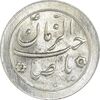 سکه شاباش صاحب زمان نوع دو بدون تاریخ - MS61 - محمد رضا شاه سکه شاباش صاحب زمان نوع دو بدون تاریخ - MS61 - محمد رضا شاه