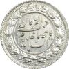 سکه شاباش صاحب زمان نوع چهار - MS63 - محمد رضا شاه