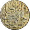 سکه شاباش صاحب زمان - نوع پنج - طلایی - AU58 - محمد رضا شاه سکه شاباش صاحب زمان - نوع پنج - طلایی - AU58 - محمد رضا شاه