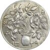 سکه شاباش گلدان 1339 - واریته مبارک باد - MS65 - محمد رضا شاه