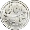 سکه شاباش کبوتر 1329 - MS63 - محمد رضا شاه