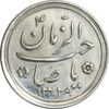 سکه شاباش کبوتر 1329 - AU58 - محمد رضا شاه